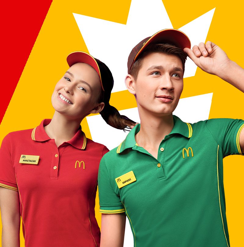 Как устроиться на работу в Макдональдс?
